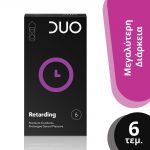 47470_duo_retarding_6pcs_@healers.gr