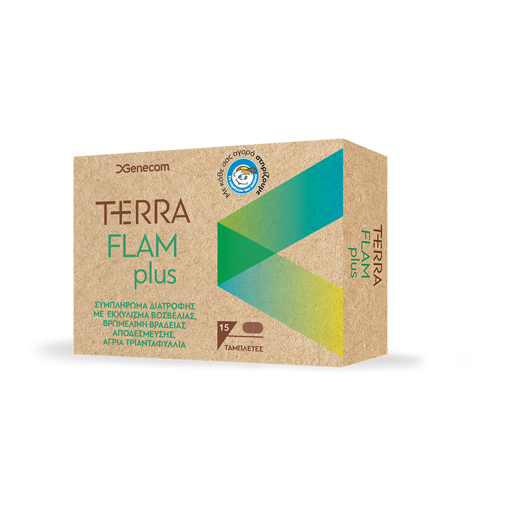 Genecom Terra Flam Plus για Φλεγμονή, Οίδημα, Πόνο 15tabs
