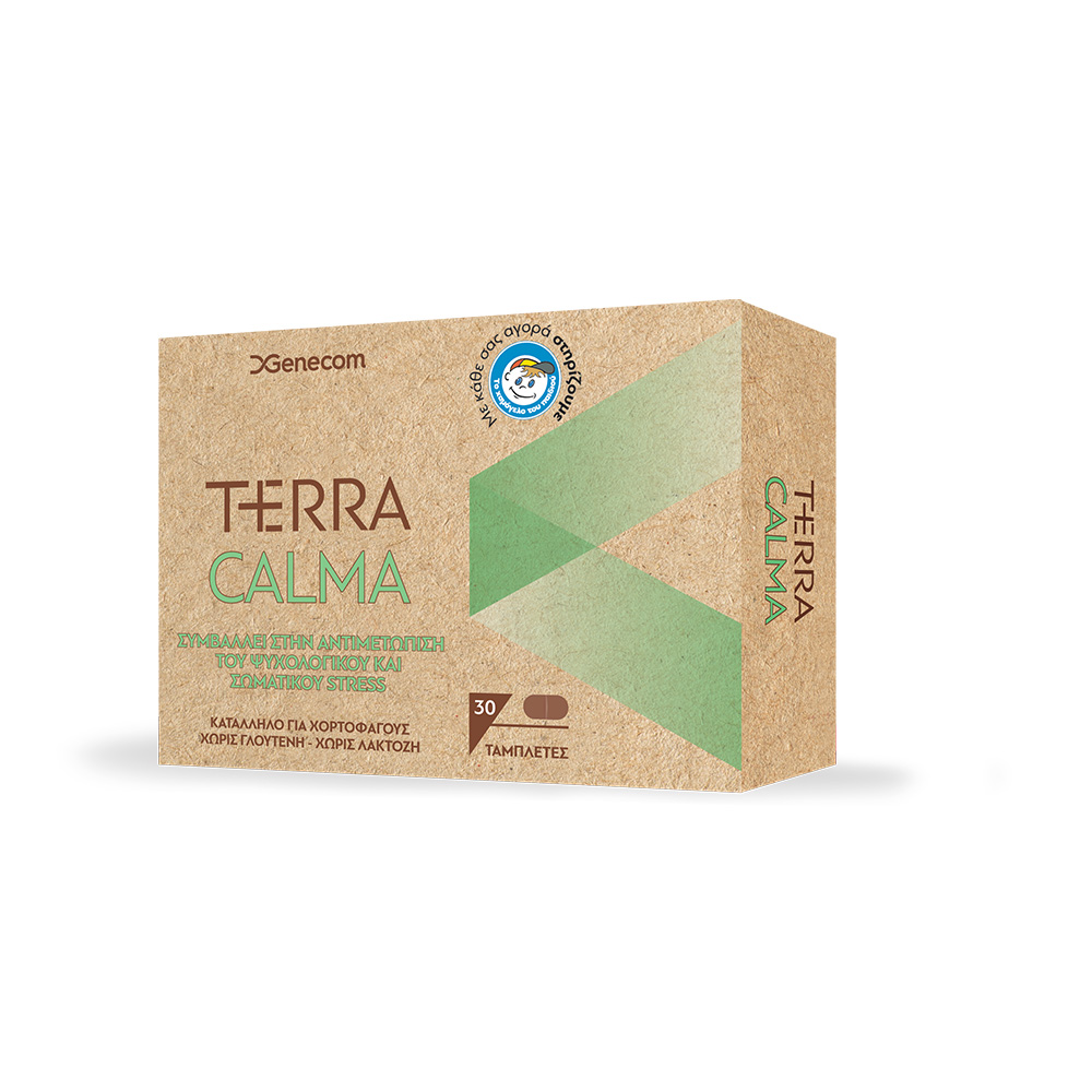 Genecom Terra Calma για την Αντιμετώπιση του Στρες 30 tabs